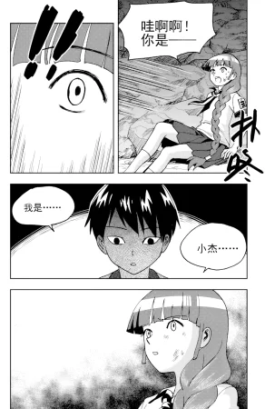 ZCloud Audience with Her Majesty the Queen II Vol. 6 All Hail Empress Her Majesty II Chinese upscaled - Page 101