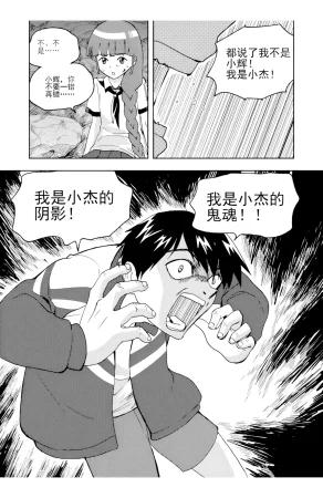 ZCloud Audience with Her Majesty the Queen II Vol. 6 All Hail Empress Her Majesty II Chinese upscaled - Page 102