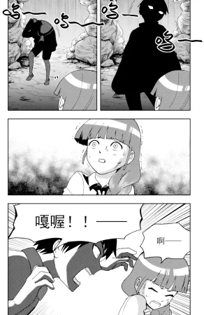 ZCloud Audience with Her Majesty the Queen II Vol. 6 All Hail Empress Her Majesty II Chinese upscaled - Page 103