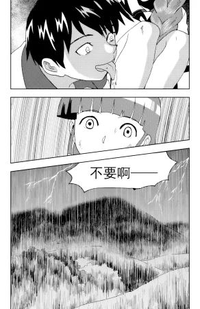 ZCloud Audience with Her Majesty the Queen II Vol. 6 All Hail Empress Her Majesty II Chinese upscaled - Page 106