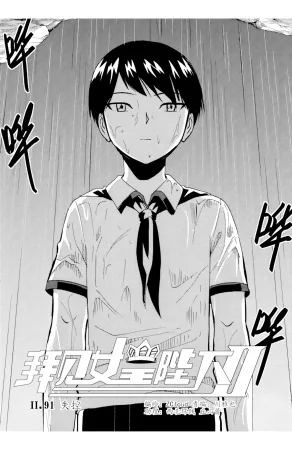 ZCloud Audience with Her Majesty the Queen II Vol. 6 All Hail Empress Her Majesty II Chinese upscaled - Page 111