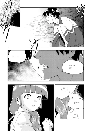 ZCloud Audience with Her Majesty the Queen II Vol. 6 All Hail Empress Her Majesty II Chinese upscaled - Page 115