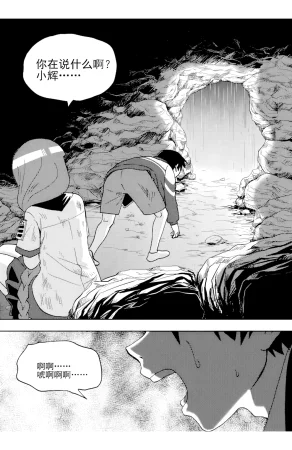 ZCloud Audience with Her Majesty the Queen II Vol. 6 All Hail Empress Her Majesty II Chinese upscaled - Page 116