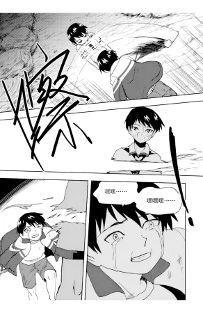 ZCloud Audience with Her Majesty the Queen II Vol. 6 All Hail Empress Her Majesty II Chinese upscaled - Page 118