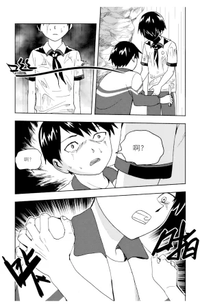 ZCloud Audience with Her Majesty the Queen II Vol. 6 All Hail Empress Her Majesty II Chinese upscaled - Page 119