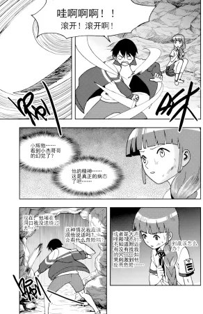 ZCloud Audience with Her Majesty the Queen II Vol. 6 All Hail Empress Her Majesty II Chinese upscaled - Page 122