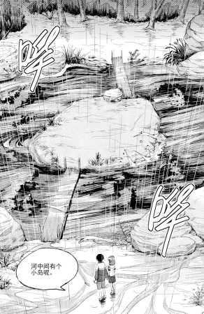 ZCloud Audience with Her Majesty the Queen II Vol. 6 All Hail Empress Her Majesty II Chinese upscaled - Page 140