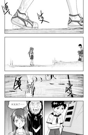 ZCloud Audience with Her Majesty the Queen II Vol. 6 All Hail Empress Her Majesty II Chinese upscaled - Page 155