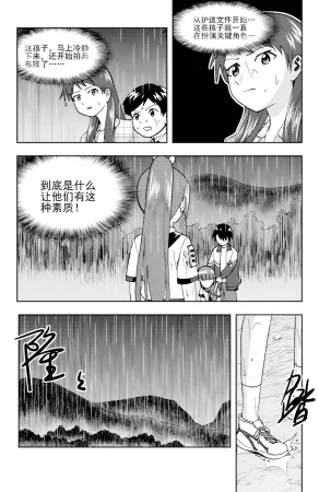 ZCloud Audience with Her Majesty the Queen II Vol. 6 All Hail Empress Her Majesty II Chinese upscaled - Page 157