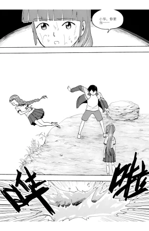 ZCloud Audience with Her Majesty the Queen II Vol. 6 All Hail Empress Her Majesty II Chinese upscaled - Page 159