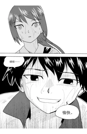 ZCloud Audience with Her Majesty the Queen II Vol. 6 All Hail Empress Her Majesty II Chinese upscaled - Page 160