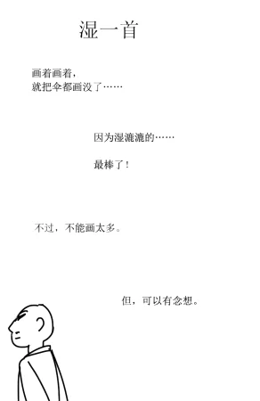 ZCloud Audience with Her Majesty the Queen II Vol. 6 All Hail Empress Her Majesty II Chinese upscaled - Page 161