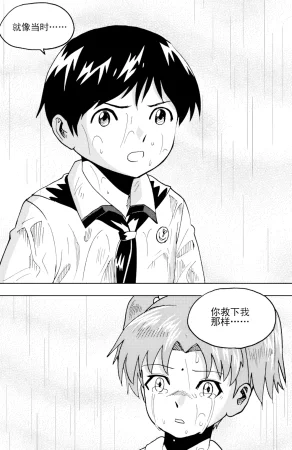 ZCloud Audience with Her Majesty the Queen II Vol. 6 All Hail Empress Her Majesty II Chinese upscaled - Page 164