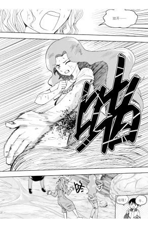 ZCloud Audience with Her Majesty the Queen II Vol. 6 All Hail Empress Her Majesty II Chinese upscaled - Page 169