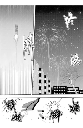 ZCloud Audience with Her Majesty the Queen II Vol. 6 All Hail Empress Her Majesty II Chinese upscaled - Page 17