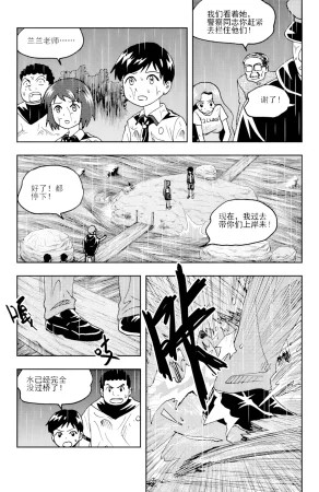 ZCloud Audience with Her Majesty the Queen II Vol. 6 All Hail Empress Her Majesty II Chinese upscaled - Page 170