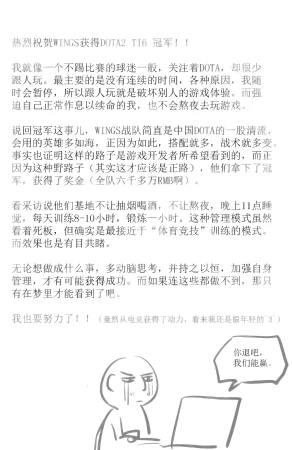 ZCloud Audience with Her Majesty the Queen II Vol. 6 All Hail Empress Her Majesty II Chinese upscaled - Page 178