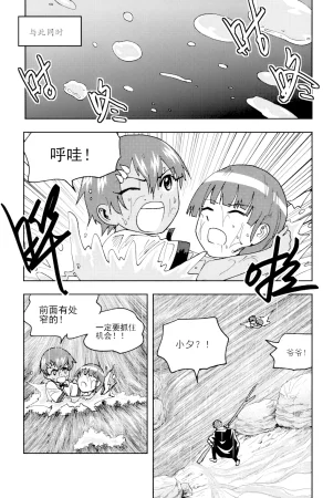 ZCloud Audience with Her Majesty the Queen II Vol. 6 All Hail Empress Her Majesty II Chinese upscaled - Page 179