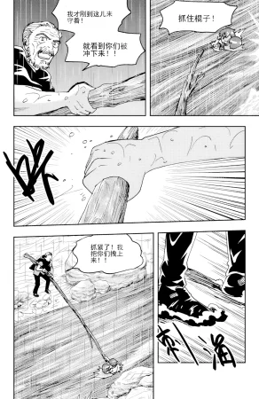 ZCloud Audience with Her Majesty the Queen II Vol. 6 All Hail Empress Her Majesty II Chinese upscaled - Page 180