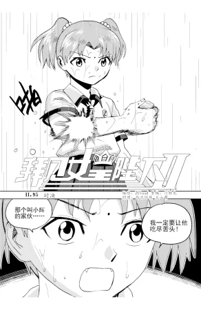 ZCloud Audience with Her Majesty the Queen II Vol. 6 All Hail Empress Her Majesty II Chinese upscaled - Page 184