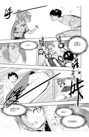 ZCloud Audience with Her Majesty the Queen II Vol. 6 All Hail Empress Her Majesty II Chinese upscaled - Page 204