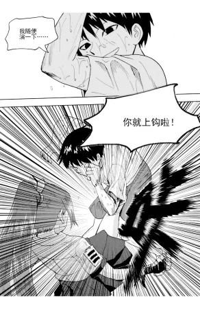 ZCloud Audience with Her Majesty the Queen II Vol. 6 All Hail Empress Her Majesty II Chinese upscaled - Page 207