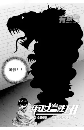 ZCloud Audience with Her Majesty the Queen II Vol. 6 All Hail Empress Her Majesty II Chinese upscaled - Page 21