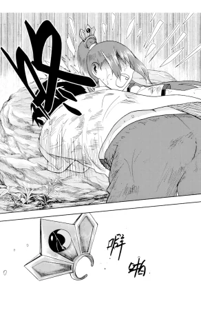 ZCloud Audience with Her Majesty the Queen II Vol. 6 All Hail Empress Her Majesty II Chinese upscaled - Page 209