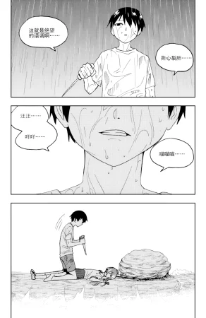 ZCloud Audience with Her Majesty the Queen II Vol. 6 All Hail Empress Her Majesty II Chinese upscaled - Page 216