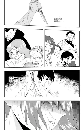 ZCloud Audience with Her Majesty the Queen II Vol. 6 All Hail Empress Her Majesty II Chinese upscaled - Page 217