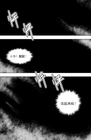 ZCloud Audience with Her Majesty the Queen II Vol. 6 All Hail Empress Her Majesty II Chinese upscaled - Page 221