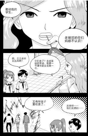 ZCloud Audience with Her Majesty the Queen II Vol. 6 All Hail Empress Her Majesty II Chinese upscaled - Page 226