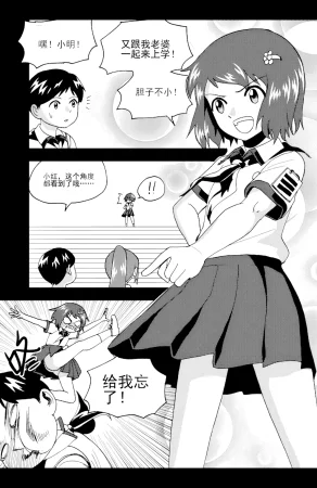 ZCloud Audience with Her Majesty the Queen II Vol. 6 All Hail Empress Her Majesty II Chinese upscaled - Page 229