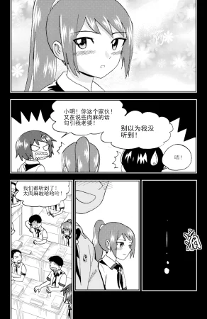 ZCloud Audience with Her Majesty the Queen II Vol. 6 All Hail Empress Her Majesty II Chinese upscaled - Page 235