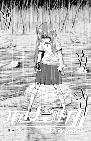 ZCloud Audience with Her Majesty the Queen II Vol. 6 All Hail Empress Her Majesty II Chinese upscaled - Page 244