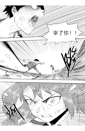 ZCloud Audience with Her Majesty the Queen II Vol. 6 All Hail Empress Her Majesty II Chinese upscaled - Page 246