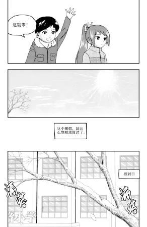 ZCloud Audience with Her Majesty the Queen II Vol. 6 All Hail Empress Her Majesty II Chinese upscaled - Page 25