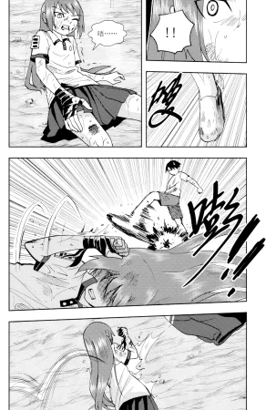 ZCloud Audience with Her Majesty the Queen II Vol. 6 All Hail Empress Her Majesty II Chinese upscaled - Page 250