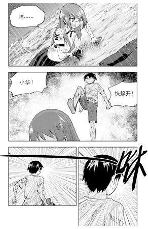 ZCloud Audience with Her Majesty the Queen II Vol. 6 All Hail Empress Her Majesty II Chinese upscaled - Page 251