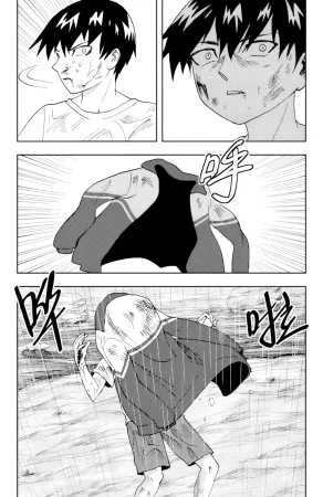 ZCloud Audience with Her Majesty the Queen II Vol. 6 All Hail Empress Her Majesty II Chinese upscaled - Page 254