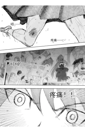 ZCloud Audience with Her Majesty the Queen II Vol. 6 All Hail Empress Her Majesty II Chinese upscaled - Page 257