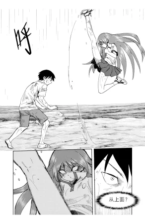 ZCloud Audience with Her Majesty the Queen II Vol. 6 All Hail Empress Her Majesty II Chinese upscaled - Page 259