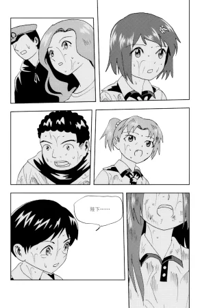 ZCloud Audience with Her Majesty the Queen II Vol. 6 All Hail Empress Her Majesty II Chinese upscaled - Page 262