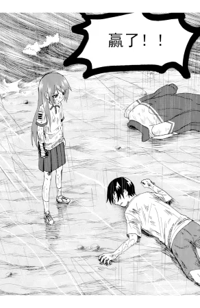 ZCloud Audience with Her Majesty the Queen II Vol. 6 All Hail Empress Her Majesty II Chinese upscaled - Page 263