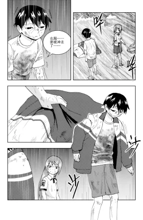 ZCloud Audience with Her Majesty the Queen II Vol. 6 All Hail Empress Her Majesty II Chinese upscaled - Page 267