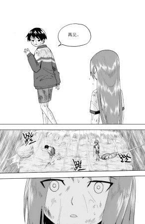 ZCloud Audience with Her Majesty the Queen II Vol. 6 All Hail Empress Her Majesty II Chinese upscaled - Page 269