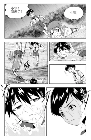 ZCloud Audience with Her Majesty the Queen II Vol. 6 All Hail Empress Her Majesty II Chinese upscaled - Page 277