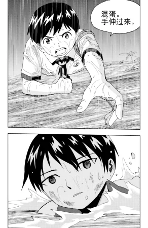 ZCloud Audience with Her Majesty the Queen II Vol. 6 All Hail Empress Her Majesty II Chinese upscaled - Page 278