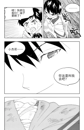 ZCloud Audience with Her Majesty the Queen II Vol. 6 All Hail Empress Her Majesty II Chinese upscaled - Page 280