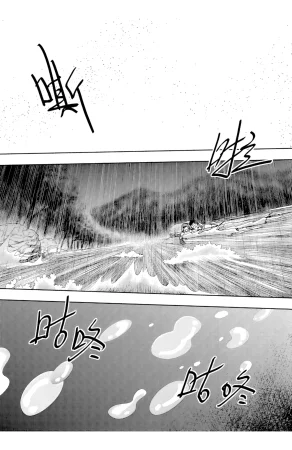 ZCloud Audience with Her Majesty the Queen II Vol. 6 All Hail Empress Her Majesty II Chinese upscaled - Page 281